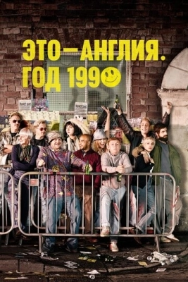 Это - Англия. Год 1990 смотреть онлайн