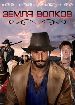 Земля волков (2010) смотреть онлайн